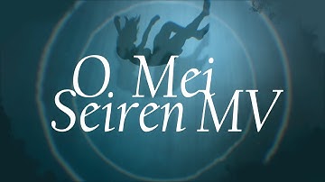 [KEYLOCKER] O MEI SEIREN - OFFICIAL MV