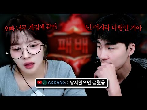 해기야 너 <strong>사탄</strong> 들렸어?