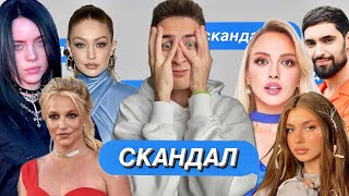 КАМІНГ-АУТ МАЙОРОВОЇ? КОРПОРАТИВИ ПІД ЧАС ВІЙНИ. КОЗЛОВЬКИЙ ПРОТИ КОНДРАТЮКА! СЕКРЕТИ БРІТНІ СПІРС!