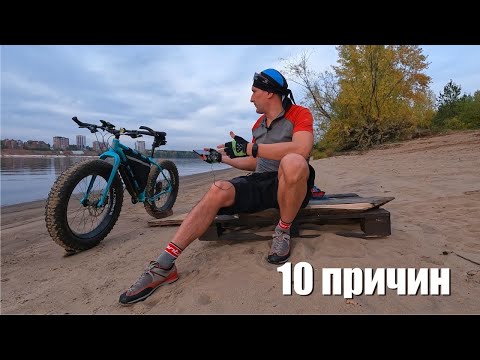 10 причин почему я не продал фэтбайк спустя 4 года