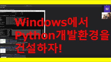 【Python개발환경건설】【Anaconda가상환경】Windows에서Python개발환경을 건설하자!!