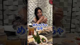 火鍋美味しかった