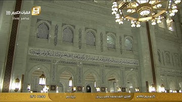 سورة الفجر بصوت القارئ الشيخ أحمد محمد عامر رحمه الله