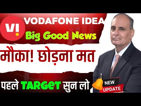 Vodafone idea share latest update 