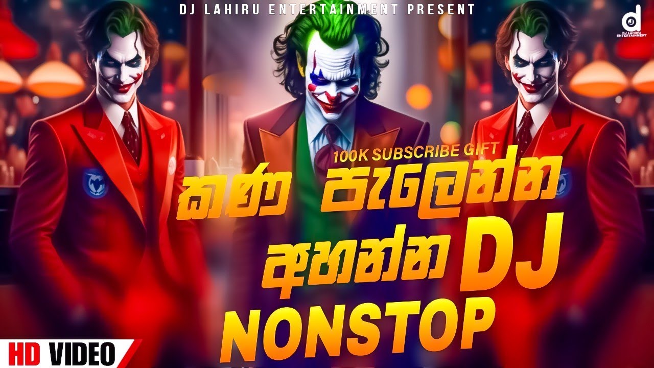 2024 New Dj Nonstop  New Sinhala Songs Dj Nonstop  Dance Dj Nonstop 2024  Remix 2024 dj nonstop