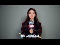 Chungha Reveals Her Sleeping Habit And It’s Super Rated R