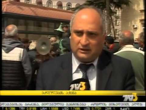 მძღოლების აქცია