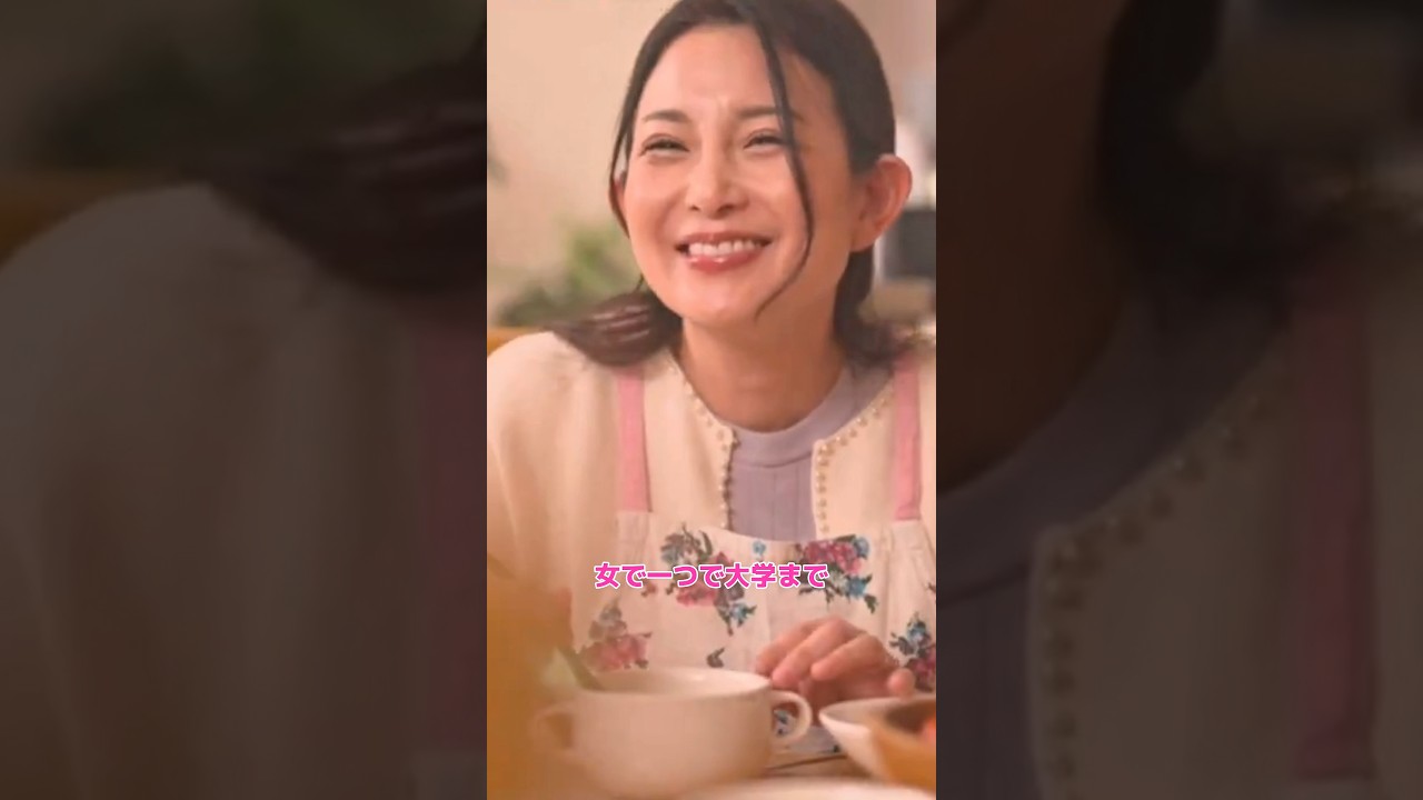 彼女のお母さんが綺麗すぎる