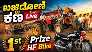 UK Tractors Sunil [Alagurdada] is live!