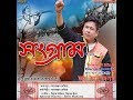 Ah ah ulai ah       assamese new song monuronjan chetia  hongram   