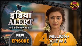 India Alert || New Episode 289 || Aadhi Chand Wali Ladki ( आधी चाँद वाली लड़की ) || Dangal TV Channel screenshot 4