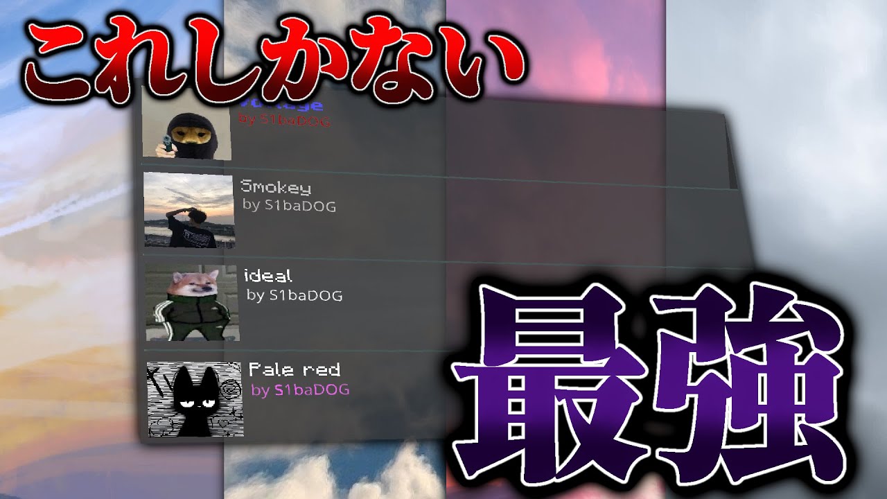 [マイクラ統合版] 人気だった最強パック4選を紹介します