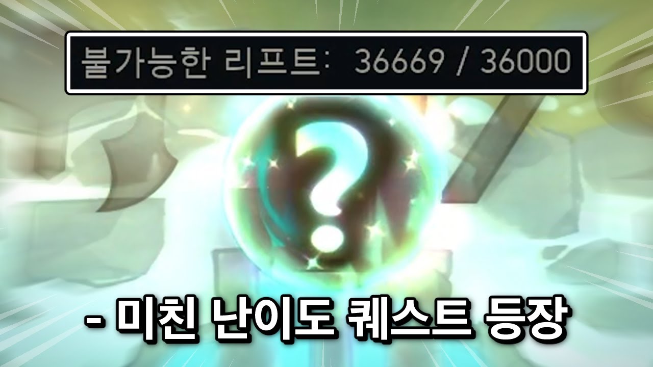 그래서 이거 깨면 뭐 줌?