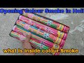 (हिंदी)What is inside of Colour Smoke Fountain| Fireworks|2019 Colour| Color bomb |Unbixing| Holi