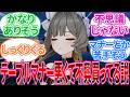 【原神】「傀儡が公子に敵意を向ける理由はなんだったのか」に対する旅人の反応集【反応集】