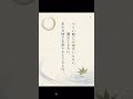 辛い時に正論はいらない