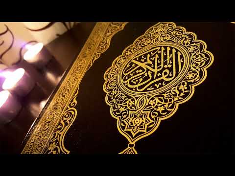 12 سورة يوسف فارس عباد بدون اعلانات