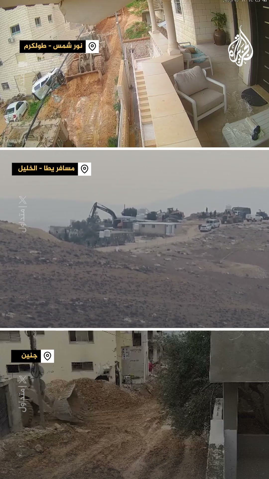 الجيش الإسرائيلي يدمر البنية التحتية والممتلكات في مخيم نور شمس بطولكرم