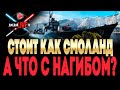 🚀[1440p] 🔴 Он круто стоит, но круто ли гнет?  World of Warships HAYATE