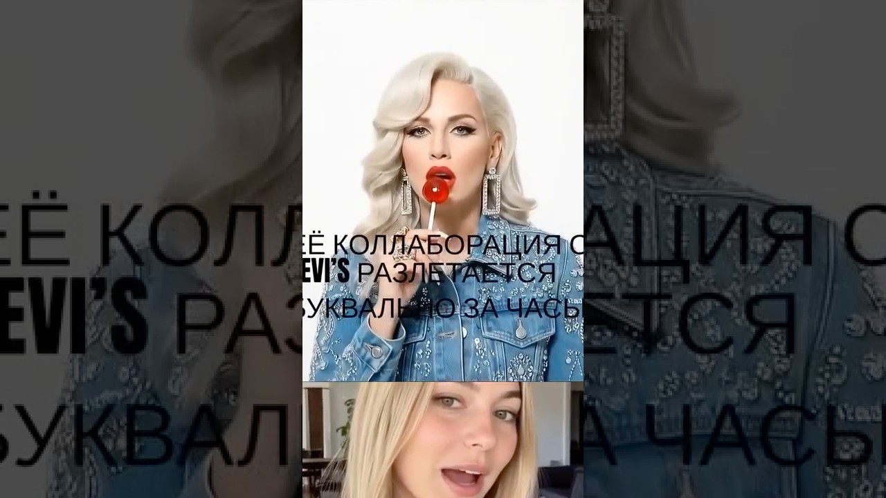 Beyoncé x Levi’s: джинсовая коллаборация, которая разлетается на глазах 👖✨ 