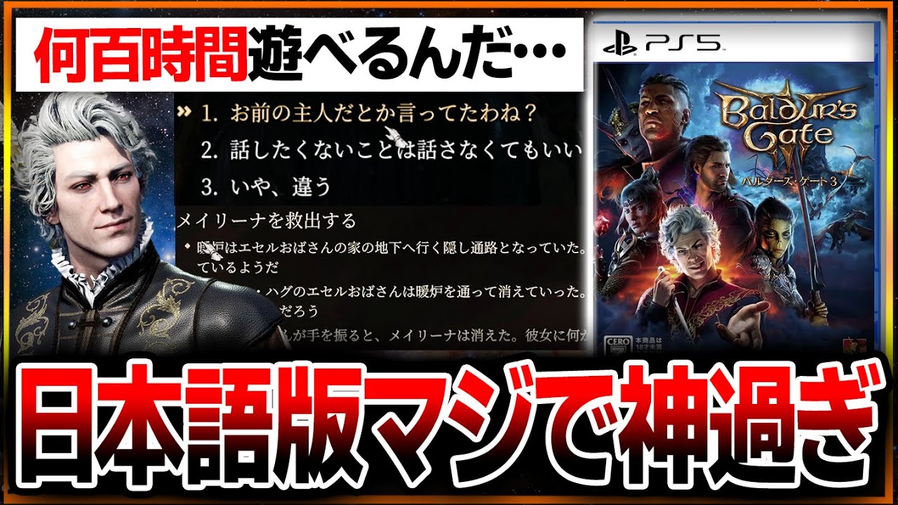 Confirmedly out of Japan🔥] The Japanese version of the legendary