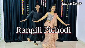 Rangili Pichhodi I Instagram Trending Song | Pahadi Song | Dance Cover