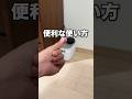 【これ知ってる？】フタ付き収納ケースの便利な使い方3選