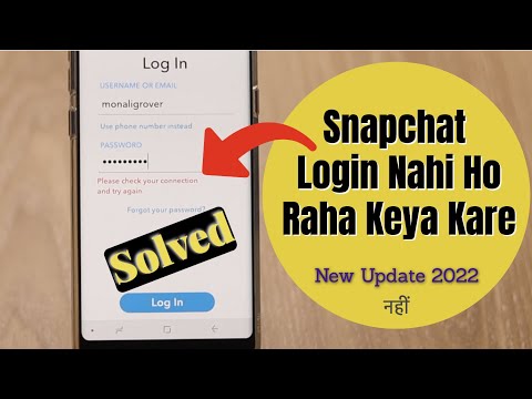 Snapchat Login Nahi Ho Raha Keya Kare | [Hindi] How To Fix Snapchat Login Error