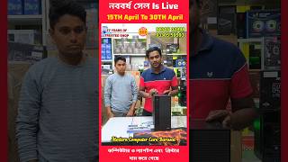 CPU Build 💥 / Wholesale Shop in Kolkata Modern Computer Care Barasat ✨ #viralvideo
