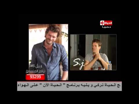لقاء كيفانج في الحياة تركي ج1     2012