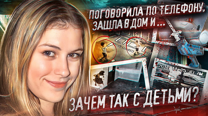 Вышла из дома и бесследно исчезла. Шокирующую правду узнали благодаря камерам