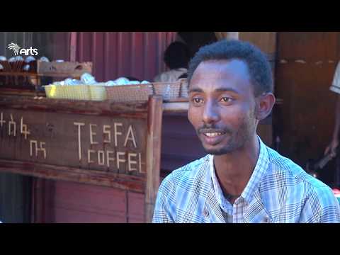 ቪዲዮ: ኒጄሜን-የምህንድስና መፍትሔ - ለከተሞች ለውጥ ማበረታቻ