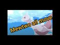Mewtwo all move  pokemon move gamer  