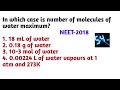 “NEET Previous Year Questions | Full Quiz with Answers” CHEMISTRY-2026 