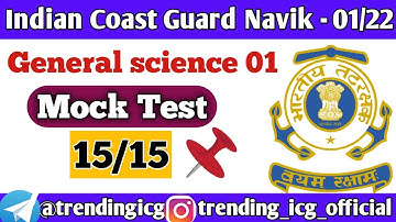 General science mock test for Indian Coast Guard Navik GD DB & Yantrik