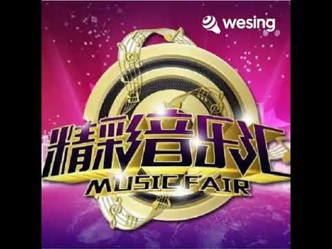 今天你要嫁给我(Live)
