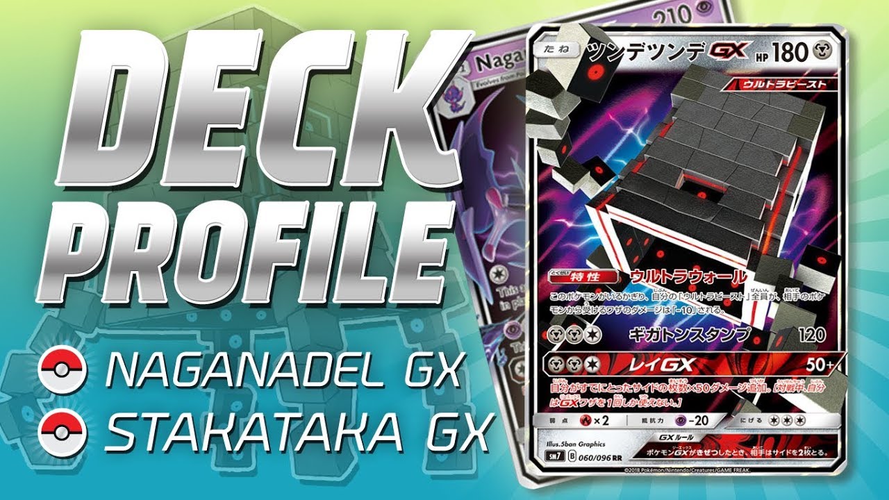 Pokemon Complete Deck - Steel Ultra Beasts - Celesteela Kartana Stakataka GX