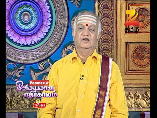 Ep 2023 | Olimayamana Ethirkaalam - Zee Tamil Serial-Watch Full Series on Zee5 | Link in Description class=