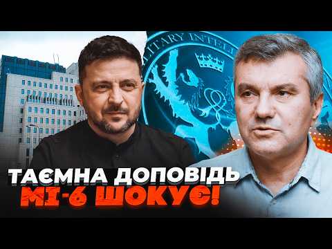 💥DYMOV: The head of MI6 personally WARNED Zelenskyy! Traitors among law enforcement! Secret revea...