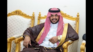 زواج مطلق مونس الحربي