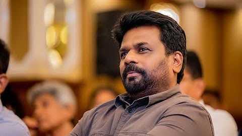 9වන විධායක ජනාධිපති ගරු අනුර කුමාර දිසානායක මහතා ජනාධිපති ධූරයේ දියුරුම් දීමේ උත්සවය