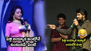 Hero Karthikeya Speech in Athiti Devo Bhava Pre Release | Ready2Release