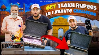 GET 1 LAKH RUPEES IN 1 MINUTE CHALLANGE 🤑🤑 * 1 लाख 1 मिनट में कमाओ * 😱⚠️