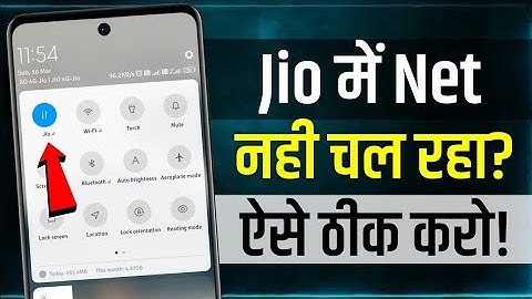Jio Me Net Nahi Chal Raha Hai To Kya Kare | jio ka data on karne ke bad bhi internet nahi chal raha