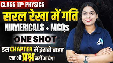 सरल रेखा में गति Class 11 Numericals One Shot | परीक्षा में आने वाले महत्वपूर्ण प्रश्न | VVI MCQs ✅