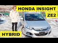 Авто из Японии - Обзор Honda Insight ZE2 без пробега с аукциона Японии