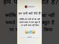 Fake Tweet Reels #shorts #tweetreels#aesthetic #faketweet #subscribe #memes#viral#like