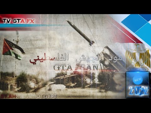 مود تحرير فلسطيني   الوطن العربي فلسطين ٢٠٢٣  طوفان الأقصى