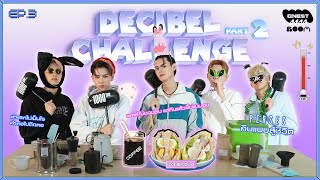 Artist of the Month｜Decibel Challenge Part 2 PERSES กินแบบสู้ชีวิต คำแรกไม่เป็นไร คำต่อไปติดคอ 😅