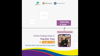 Online Coding Class-Future Ready ASEAN-Thai screenshot 4